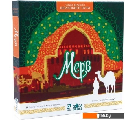  - Настольные игры GaGa Games Мерв - Мерв