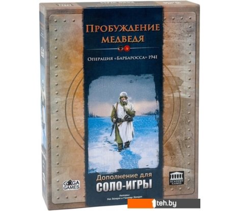  - Настольные игры GaGa Games Пробуждение Медведя. Дополнение для соло-игры (дополнение) - Пробуждение Медведя. Дополнение для соло-игры (дополнение)