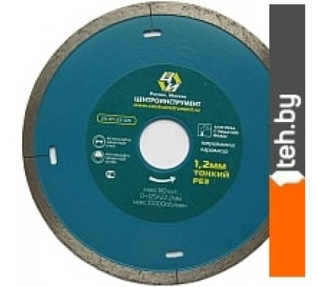  - Отрезные диски Центроинструмент 23-3T-25-200 - 23-3T-25-200