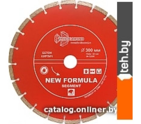  - Отрезные диски Trio Diamond S208 - S208