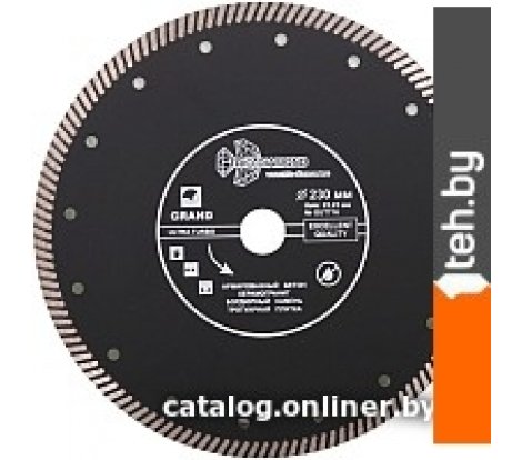  - Отрезные диски Trio Diamond GUT716 - GUT716