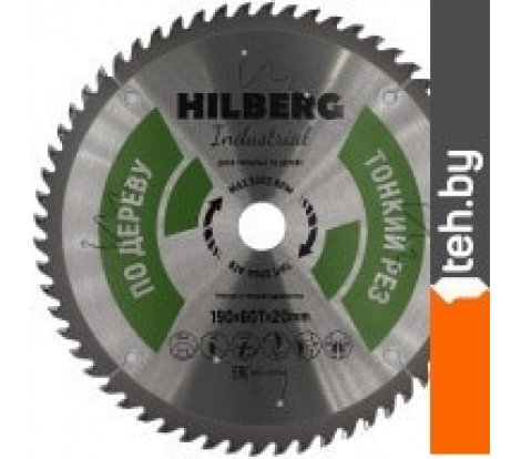  - Пильные диски Hilberg HWT193 - HWT193