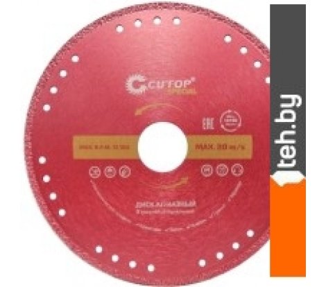  - Отрезные диски Cutop Special 71-418 - Special 71-418