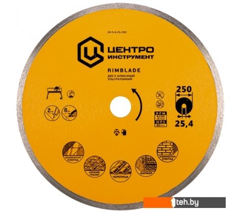  - Отрезные диски Центроинструмент 24-3-4-25/22-180 - 24-3-4-25/22-180