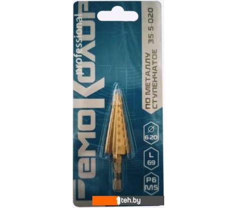  - Сверла, буры, зенкеры Remocolor 35-5-020 - 35-5-020