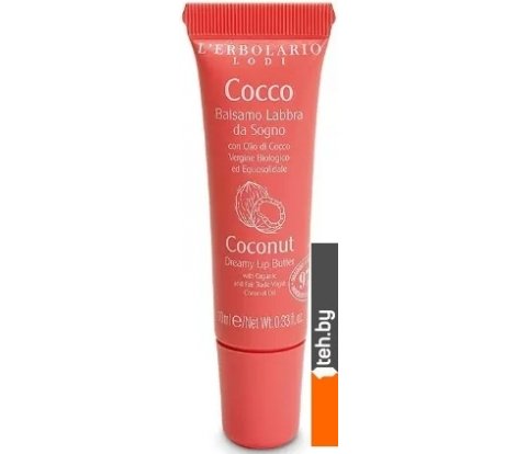  - Косметика по уходу за лицом L'Erbolario Масло для губ Кокос Восхитительное 10 мл - Масло для губ Кокос Восхитительное 10 мл