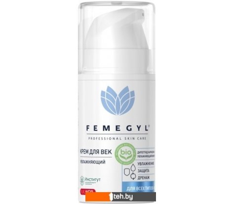  - Косметика по уходу за лицом Femegyl Крем для век Увлажняющий 15 мл - Крем для век Увлажняющий 15 мл