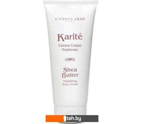  - Косметика по уходу за телом L'Erbolario Питательный крем для тела Karite 200 мл - Питательный крем для тела Karite 200 мл