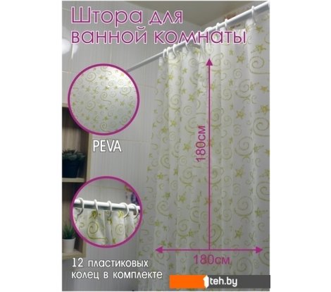  - Шторки и карнизы для ванн и поддонов FRAP F8808 - F8808