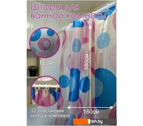  - Шторки и карнизы для ванн и поддонов FRAP F8802 - F8802