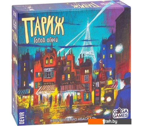  - Настольные игры GaGa Games Париж. Город Огней - Париж. Город Огней