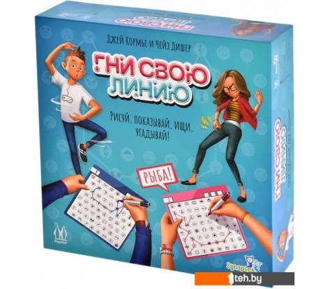  - Настольные игры Магеллан Гни свою линию - Гни свою линию