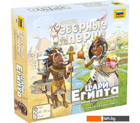  - Настольные игры Звезда Поселенцы. Северные империи. Цари Египта (дополнение) - Поселенцы. Северные империи. Цари Египта (дополнение)