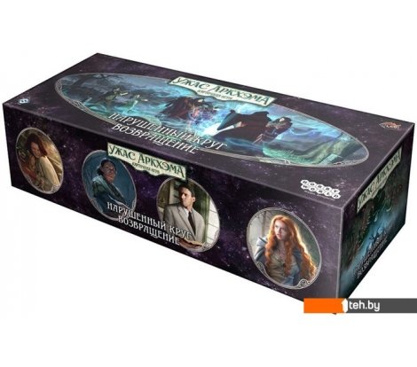  - Настольные игры Мир Хобби Ужас Аркхэма. Нарушенный круг. Возвращение 915676 - Ужас Аркхэма. Нарушенный круг. Возвращение 915676