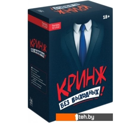  - Настольные игры Магеллан Кринж. Без выходных - Кринж. Без выходных