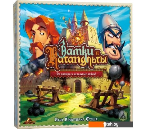  - Настольные игры НизаГамс Замки и Катапульты - Замки и Катапульты