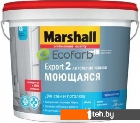 - Краски и эмали Marshall Export-2 (4.5 л) - Export-2 (4.5 л)
