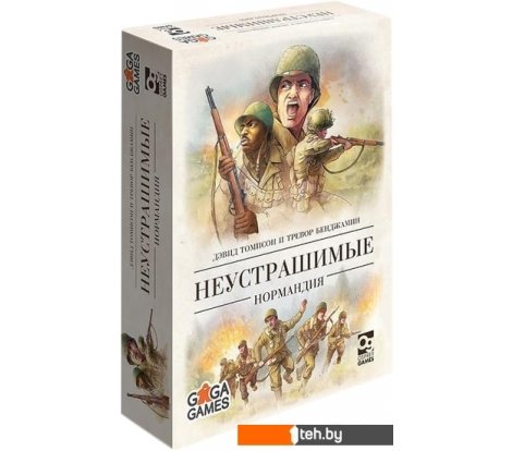  - Настольные игры GaGa Games Неустрашимые: Нормандия - Неустрашимые: Нормандия