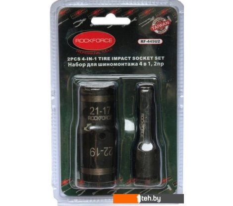  - Наборы инструментов RockForce RF-445U2 (2 предмета) - RF-445U2 (2 предмета)