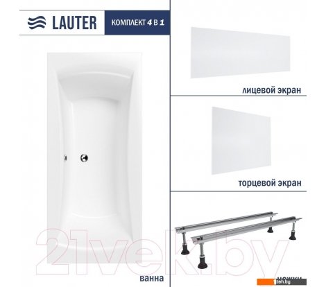  - Ванны Lauter Belgravia 180x80 21110180 (с ножками, лицевым и торцевым экранами) - Belgravia 180x80 21110180 (с ножками, лицевым и торцевым экранами)
