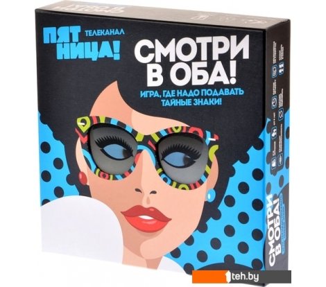 - Настольные игры Магеллан Смотри в оба - Смотри в оба
