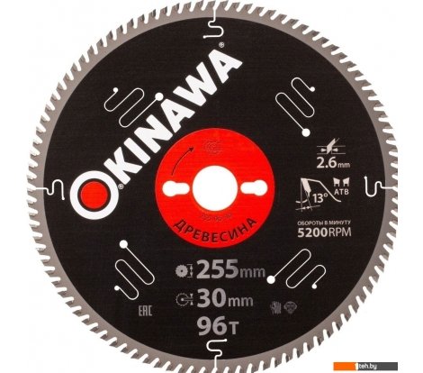 - Пильные диски Okinawa 255-96-30 - 255-96-30