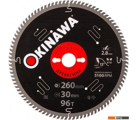  - Пильные диски Okinawa 260-96-30 - 260-96-30