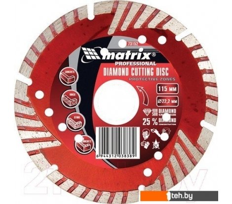  - Пильные диски Matrix Professional 73157 - Professional 73157