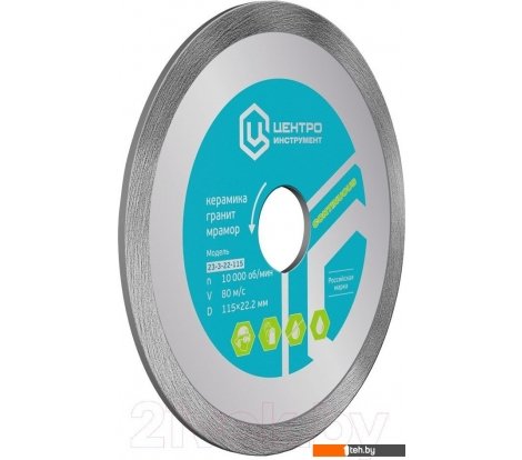 - Пильные диски Центроинструмент 23-3-25-300 - 23-3-25-300