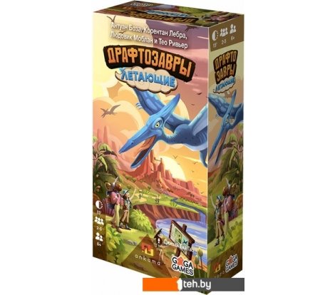  - Настольные игры GaGa Games Драфтозавры: Летающие (дополнение) - Драфтозавры: Летающие (дополнение)
