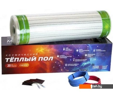  - Теплые полы ЛамиПол С160 Инфракрасный пленочный 160Вт (1м2) - С160 Инфракрасный пленочный 160Вт (1м2)