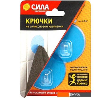  - Аксессуары для ванной и туалета Сила Б0002521 (2 шт) - Б0002521 (2 шт)