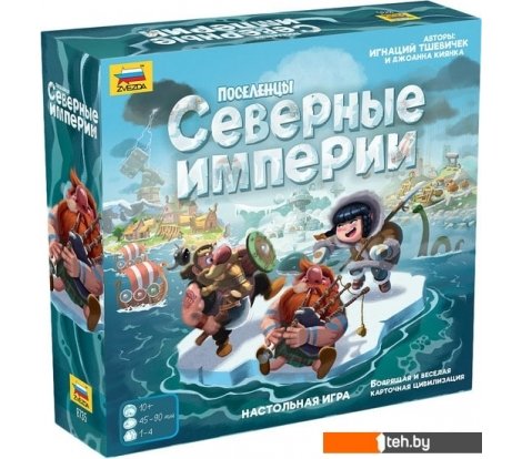  - Настольные игры Звезда Ацтеки. Северные империи - Ацтеки. Северные империи