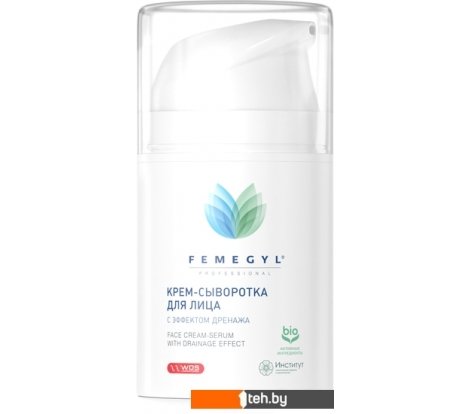  - Косметика по уходу за лицом Femegyl Сыворотка для лица с эффектом дренажа 50 мл - Сыворотка для лица с эффектом дренажа 50 мл