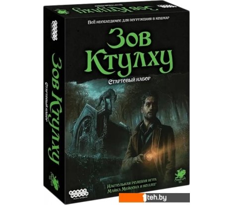  - Настольные игры Мир Хобби Зов Ктулху. Стартовый набор - Зов Ктулху. Стартовый набор