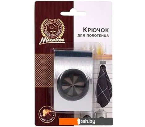  - Аксессуары для ванной и туалета Marmiton 17612 - 17612