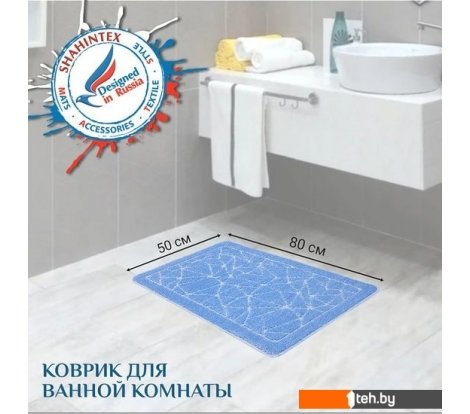  - Аксессуары для ванной и туалета Shahintex РР 50x80 (голубой) - РР 50x80 (голубой)