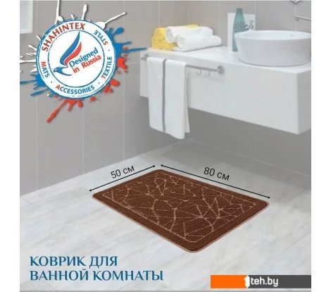  - Аксессуары для ванной и туалета Shahintex РР 50x80 (кофе) - РР 50x80 (кофе)