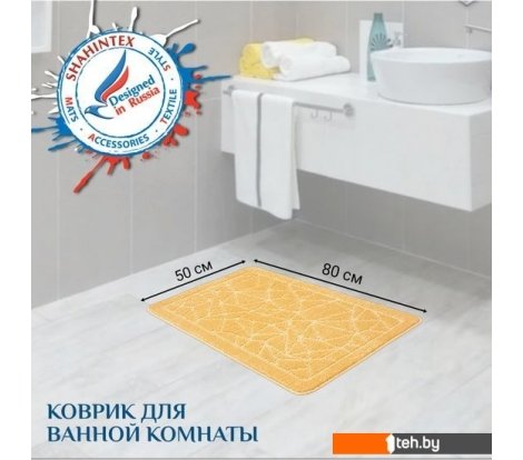  - Аксессуары для ванной и туалета Shahintex РР 50x80 (крем брюле) - РР 50x80 (крем брюле)