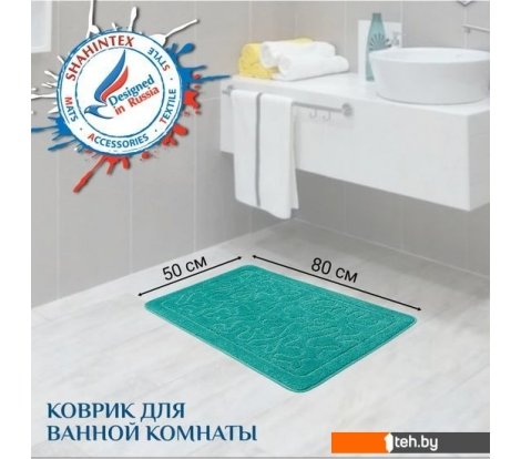 - Аксессуары для ванной и туалета Shahintex РР 50x80 (мятный) - РР 50x80 (мятный)