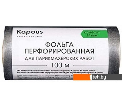 - Парикмахерские инструменты и принадлежности Kapous Фольга перфорированная для парикмахерских работ 14 мкм, 100 м - Фольга перфорированная для парикмахерских работ 14 мкм, 100 м