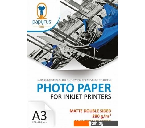  - Бумага и материалы для печати Papyrus Матовая двусторонняя A3, 280 г/м2 50 листов - Матовая двусторонняя A3, 280 г/м2 50 листов