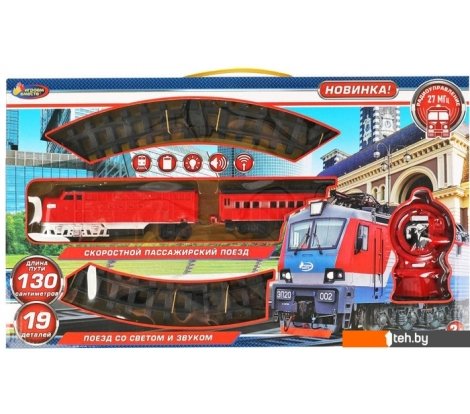  - Детские железные дороги Играем вместе B1111926-R - B1111926-R