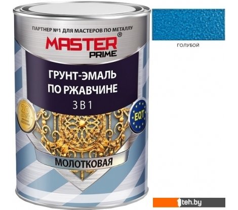 - Краски и эмали Master Prime По ржавчине 3 в 1 молотковая 2 л (голубой) - По ржавчине 3 в 1 молотковая 2 л (голубой)
