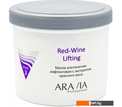  - Косметика по уходу за лицом Aravia Маска Professional Red-Wine Lifting 550 мл - Маска Professional Red-Wine Lifting 550 мл