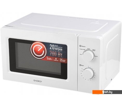  - Микроволновые печи Energy EMW-20705 (белый) - EMW-20705 (белый)