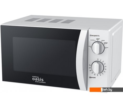 - Микроволновые печи Making Oasis Everywhere MW-70MWP - MW-70MWP