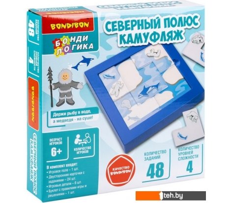  - Настольные игры Bondibon БондиЛогика Северный полюс. Камуфляж ВВ6009 - БондиЛогика Северный полюс. Камуфляж ВВ6009