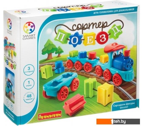  - Развивающие игрушки Bondibon Поезд-сортер ВВ3796 - Поезд-сортер ВВ3796