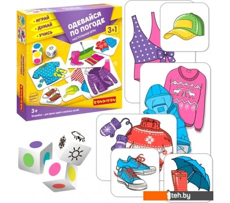  - Развивающие игрушки Bondibon Одевайся по погоде ВВ5177 - Одевайся по погоде ВВ5177